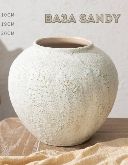 Ваза «Sandy»