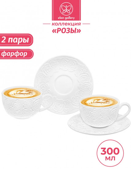 Набор чайных пар «Розы»