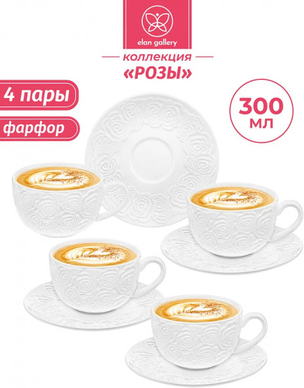 Набор чайных пар «Розы»