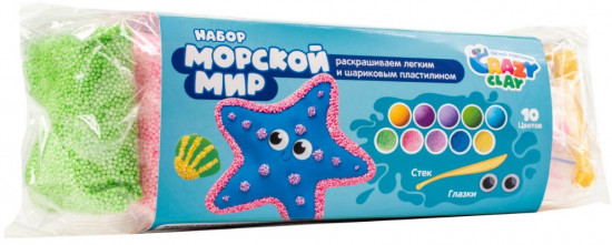 Набор для лепки «Морской мир»
