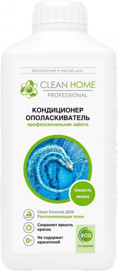 Кондиционер-ополаскиватель для белья «Свежесть океана»