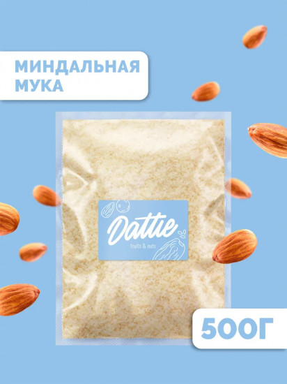 Миндальная мука мелкого помола