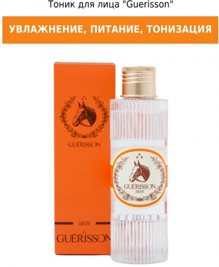 Тонер для лица «9 Complex»