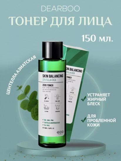 Тонер для лица «Skin Balancing Centella Cica»