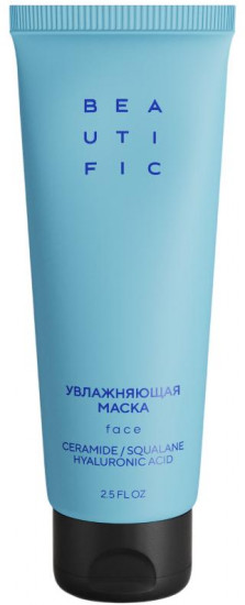 Маска для лица увлажняющая «Hydrate me so»