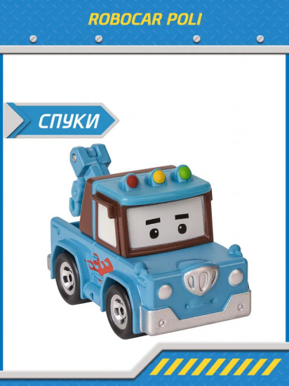 Машинка металлическая «Спуки»