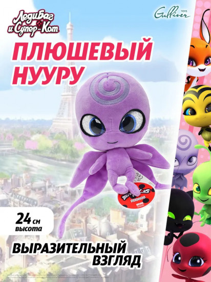 Игрушка мягкая «Квами Нууру»