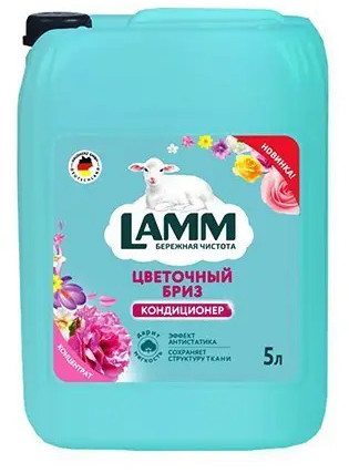 Кондиционер для белья «Цветочный бриз»