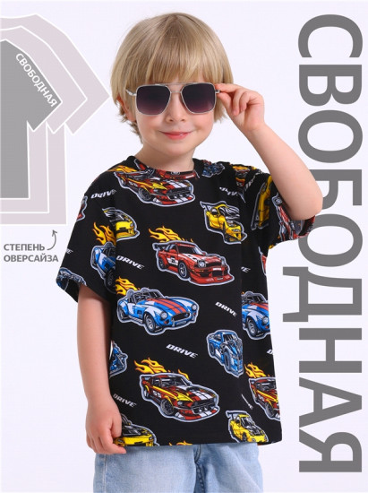 Футболка для мальчиков