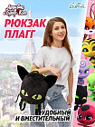 черный