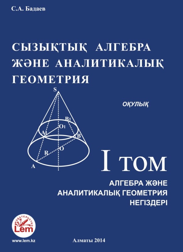 Қынаптағы жыныс мүшесінің жақыннан көрінісі