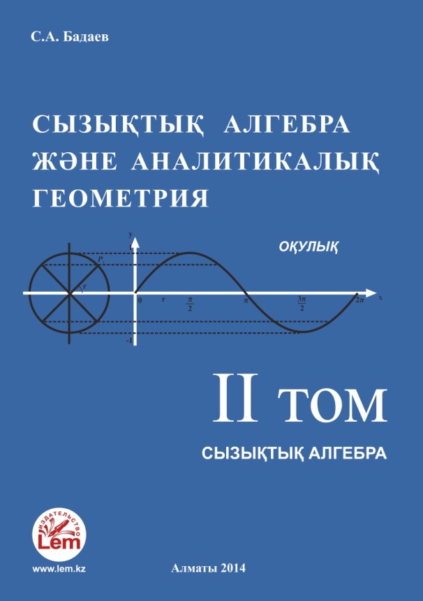 Шыменттен қазақ әйелдерінің порносы