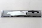 Поварской нож (20 см)