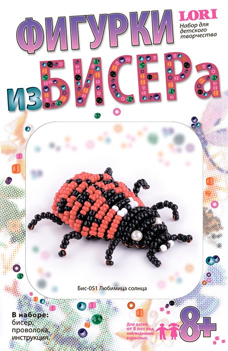 Фигурки из бисера"Любимица солнца" | Фигурки из бисера | Lori