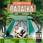 зелёный