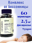 здоровый сон