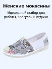 комбинированный