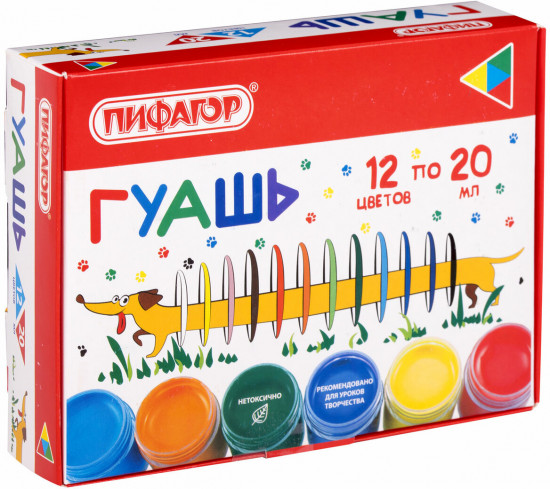 Гуашь