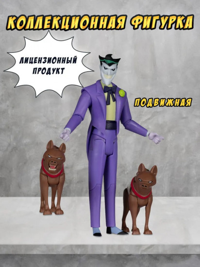 Фигурка коллекционная «Джокер»