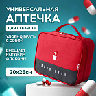Аптечка универсальная