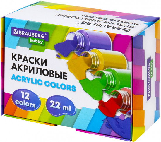 Краски акриловые художественные