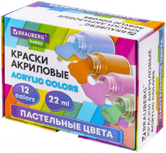 Краски акриловые художественные