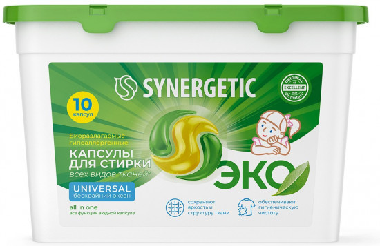 Капсулы для стирки биоразлагаемые