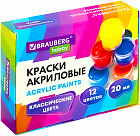 разноцветный