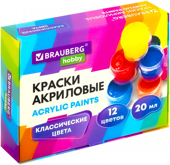 Краски акриловые «Классические цвета»