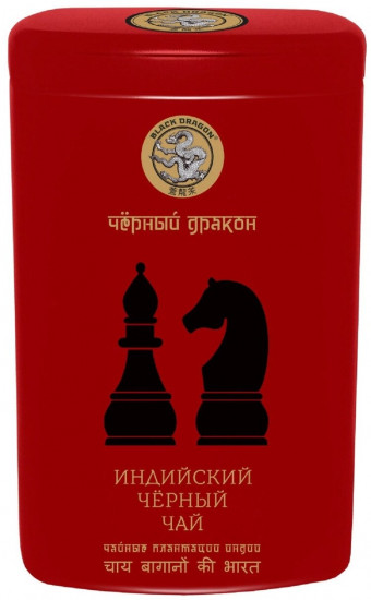 Чай черный индийский «Шахматы»