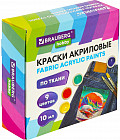 Краски акриловые по ткани