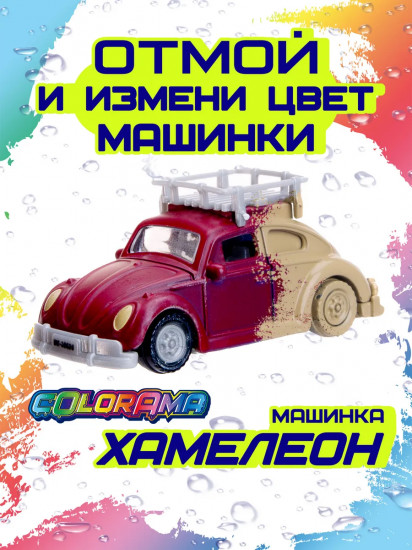 Машинка городская, модель 3