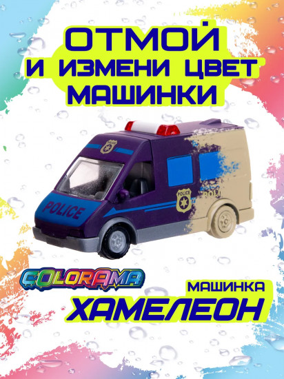 Машинка городская служба,  модель 1