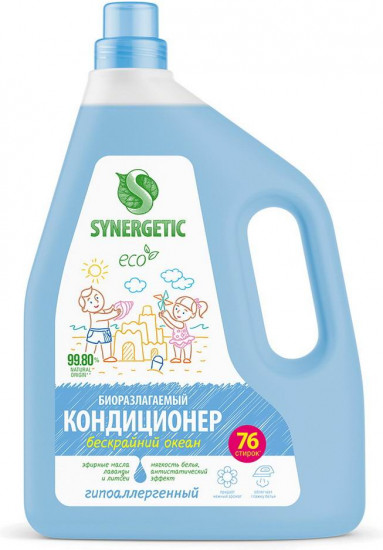 Кондиционер для белья «Бескрайний океан»