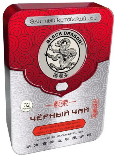 Чай черный прессованный