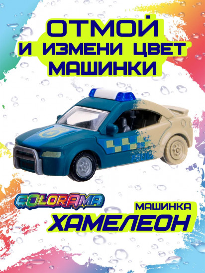 Машинка городская служба,  модель 4