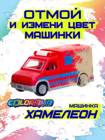 Машинка МЧС,  модель 2