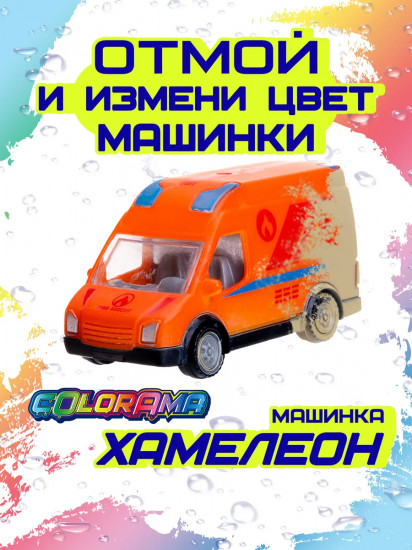 Машинка МЧС,  модель 4