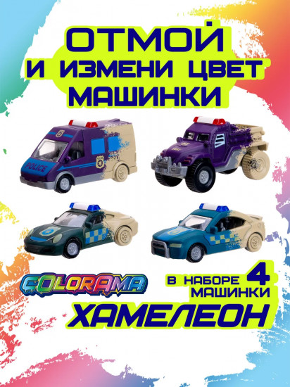 Набор машинок «Городская служба»