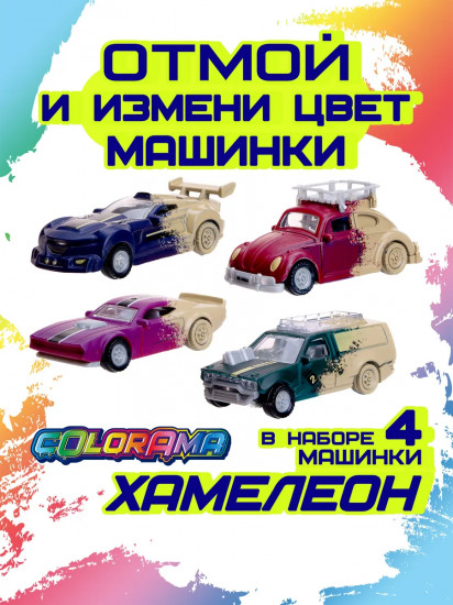 Набор машинок «Городские»