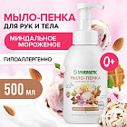 миндаль