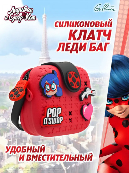 Сумка детская «Леди Баг»