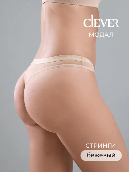 Трусы-стринг женские