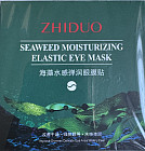 водорослевая