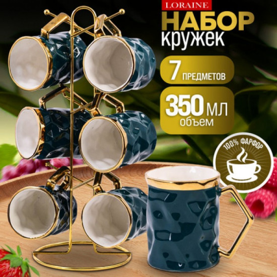 Набор кружек на подставке