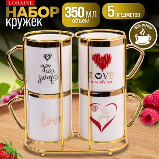 Набор кружек на подставке