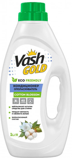 Кондиционер-ополаскиватель «Eco Friendly»