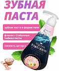 гималайская соль