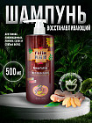с экстрактом имбиря