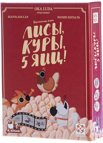 Карточная игра «Лисы, куры, 5 яиц!»